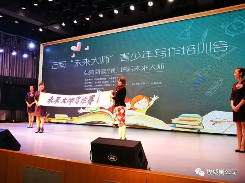 与优秀同行，PEAVEY打造云南师范大学附属小学扩声方案 (8).jpg