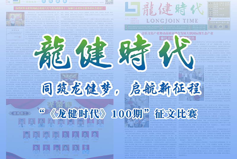 @所有人，“《游艇会yth0008时代》100期”征文比赛等你来！